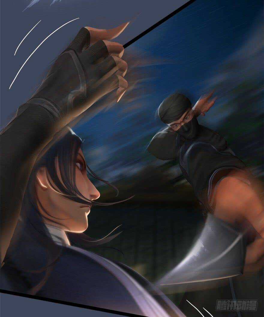 Cửu Hoang Đọa Huyền Sư Chapter 8 trang 12