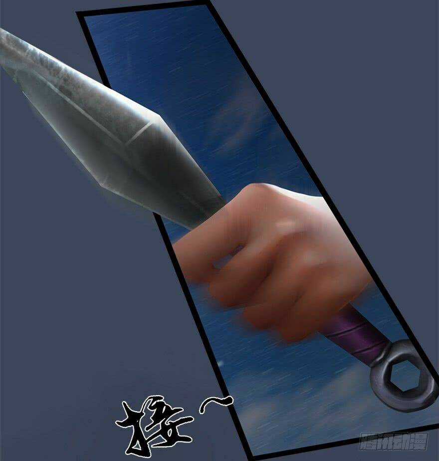 Cửu Hoang Đọa Huyền Sư Chapter 8 trang 16