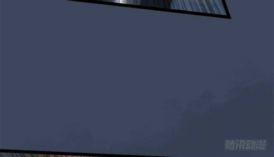 Cửu Hoang Đọa Huyền Sư Chapter 8 trang 21