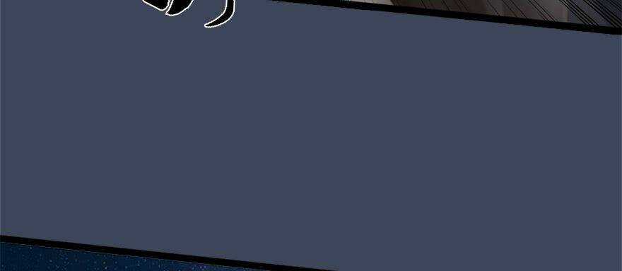 Cửu Hoang Đọa Huyền Sư Chapter 8 trang 23