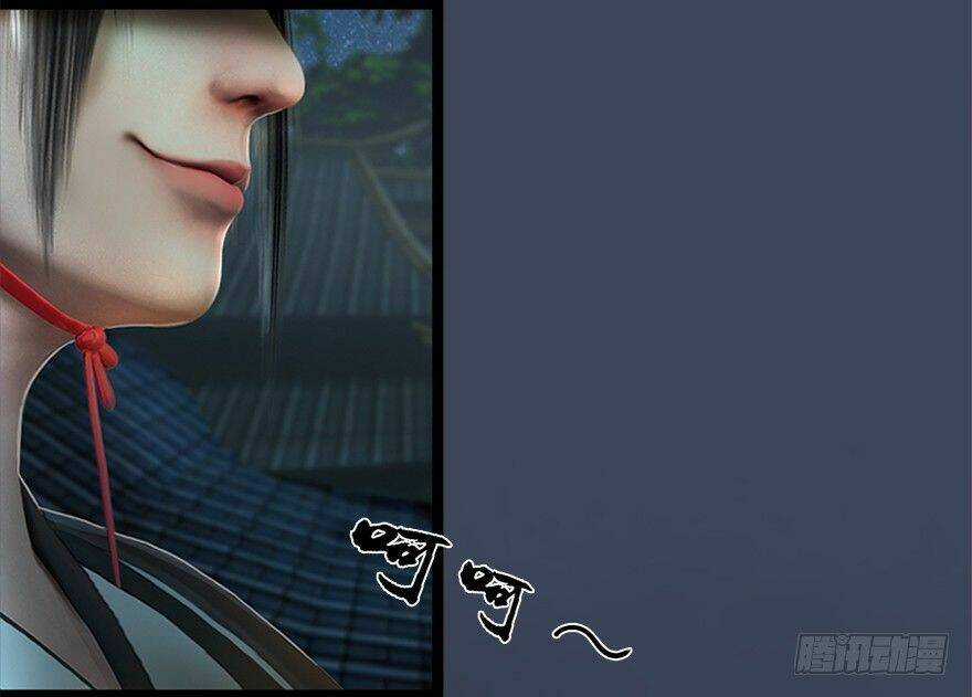 Cửu Hoang Đọa Huyền Sư Chapter 8 trang 57