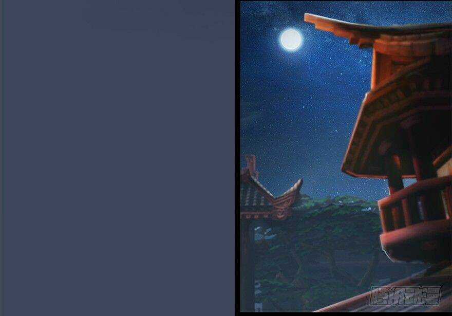 Cửu Hoang Đọa Huyền Sư Chapter 8 trang 59