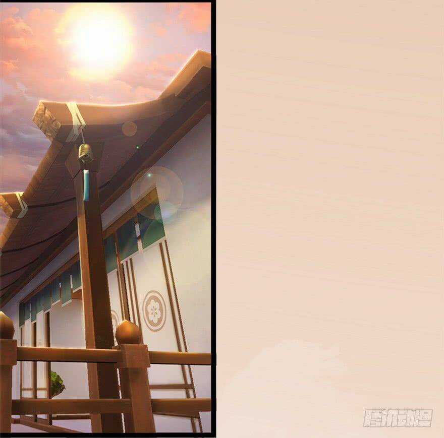 Cửu Hoang Đọa Huyền Sư Chapter 8 trang 91