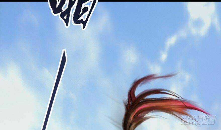 Cửu Hoang Đọa Huyền Sư Chapter 9 trang 78