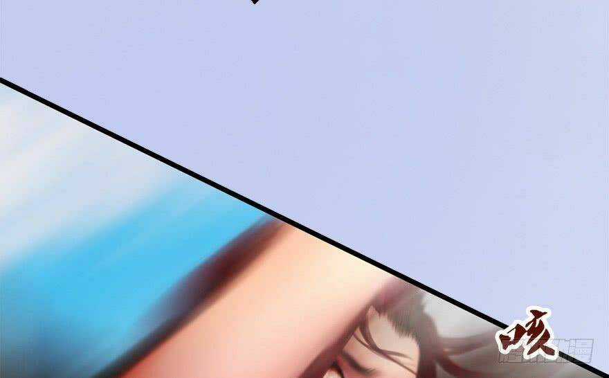 Cửu Hoang Đọa Huyền Sư Chapter 9 trang 85