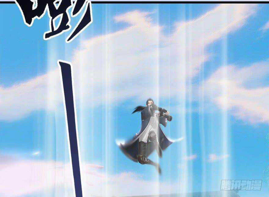 Cửu Hoang Đọa Huyền Sư Chapter 9 trang 88