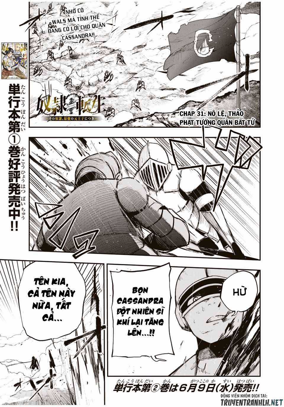 Cựu Hoàng Tử Mạnh Nhất Tái Sinh Thành Nô Lệ Chapter 31 trang 2