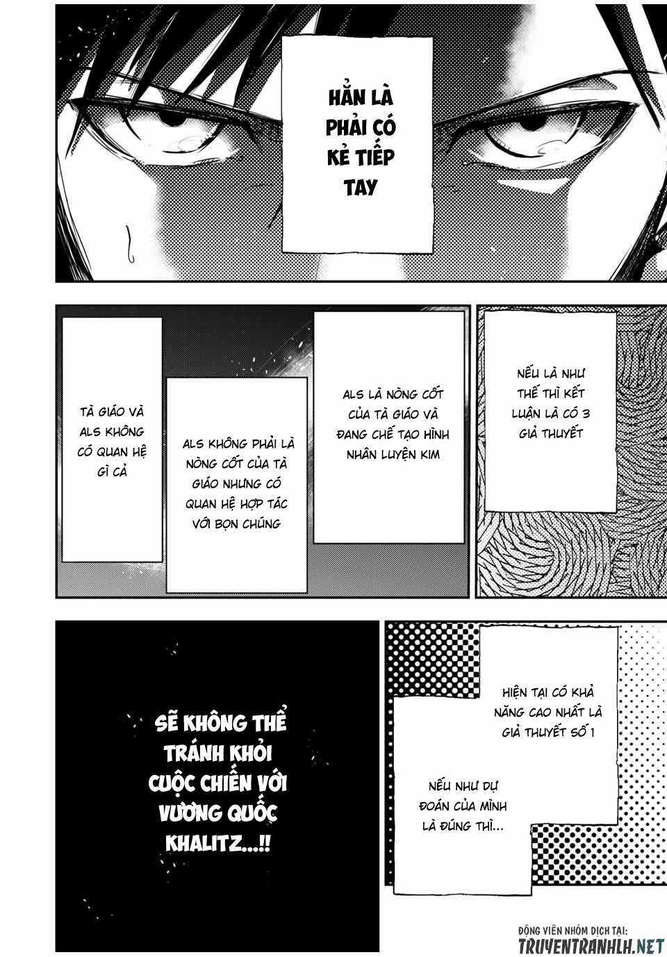 Cựu Hoàng Tử Mạnh Nhất Tái Sinh Thành Nô Lệ Chapter 33 trang 11