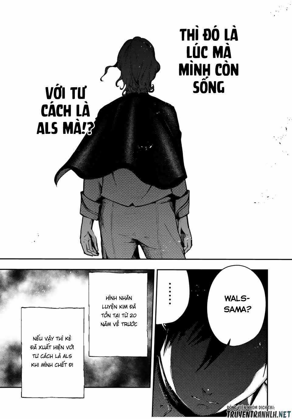 Cựu Hoàng Tử Mạnh Nhất Tái Sinh Thành Nô Lệ Chapter 33 trang 14