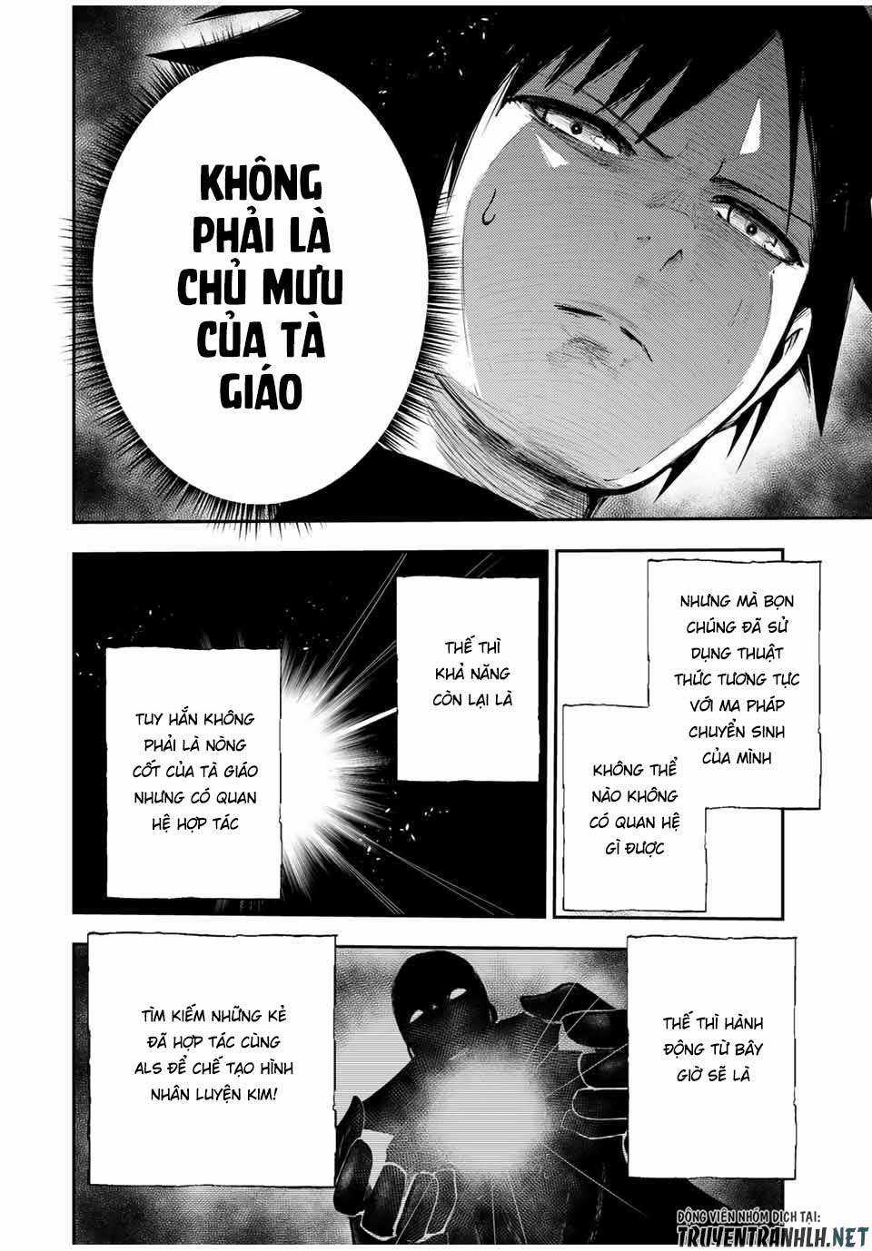 Cựu Hoàng Tử Mạnh Nhất Tái Sinh Thành Nô Lệ Chapter 33 trang 15