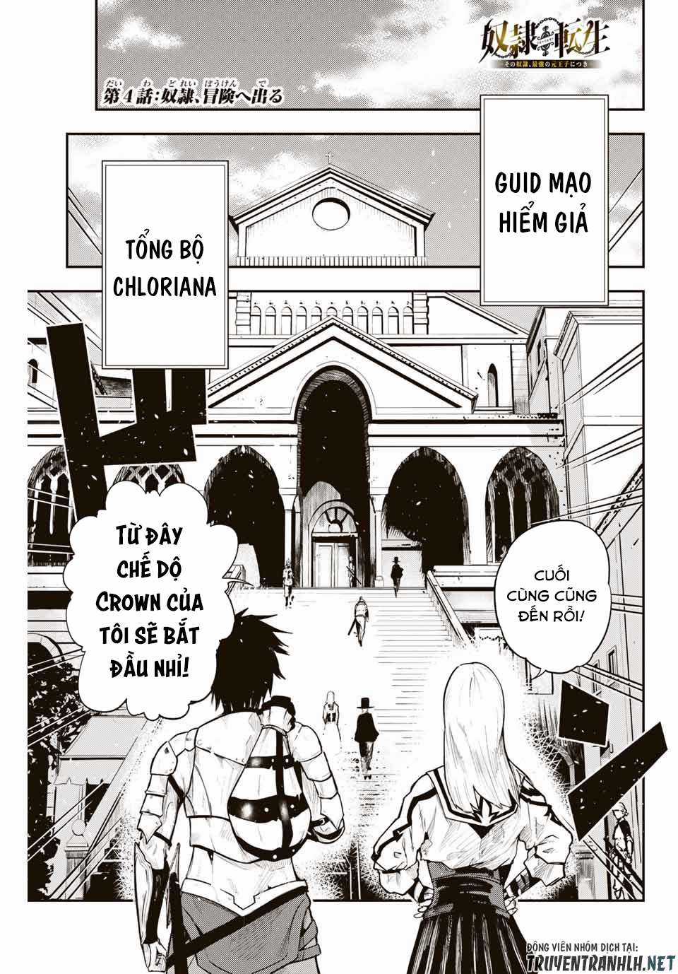 Cựu Hoàng Tử Mạnh Nhất Tái Sinh Thành Nô Lệ Chapter 4 trang 2