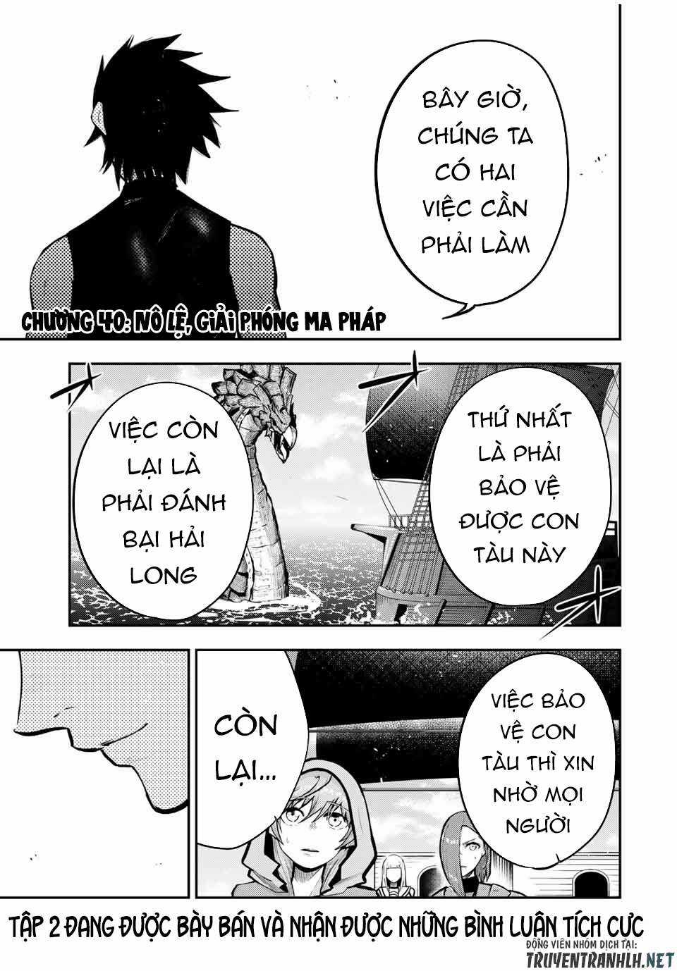 Cựu Hoàng Tử Mạnh Nhất Tái Sinh Thành Nô Lệ Chapter 40 trang 2