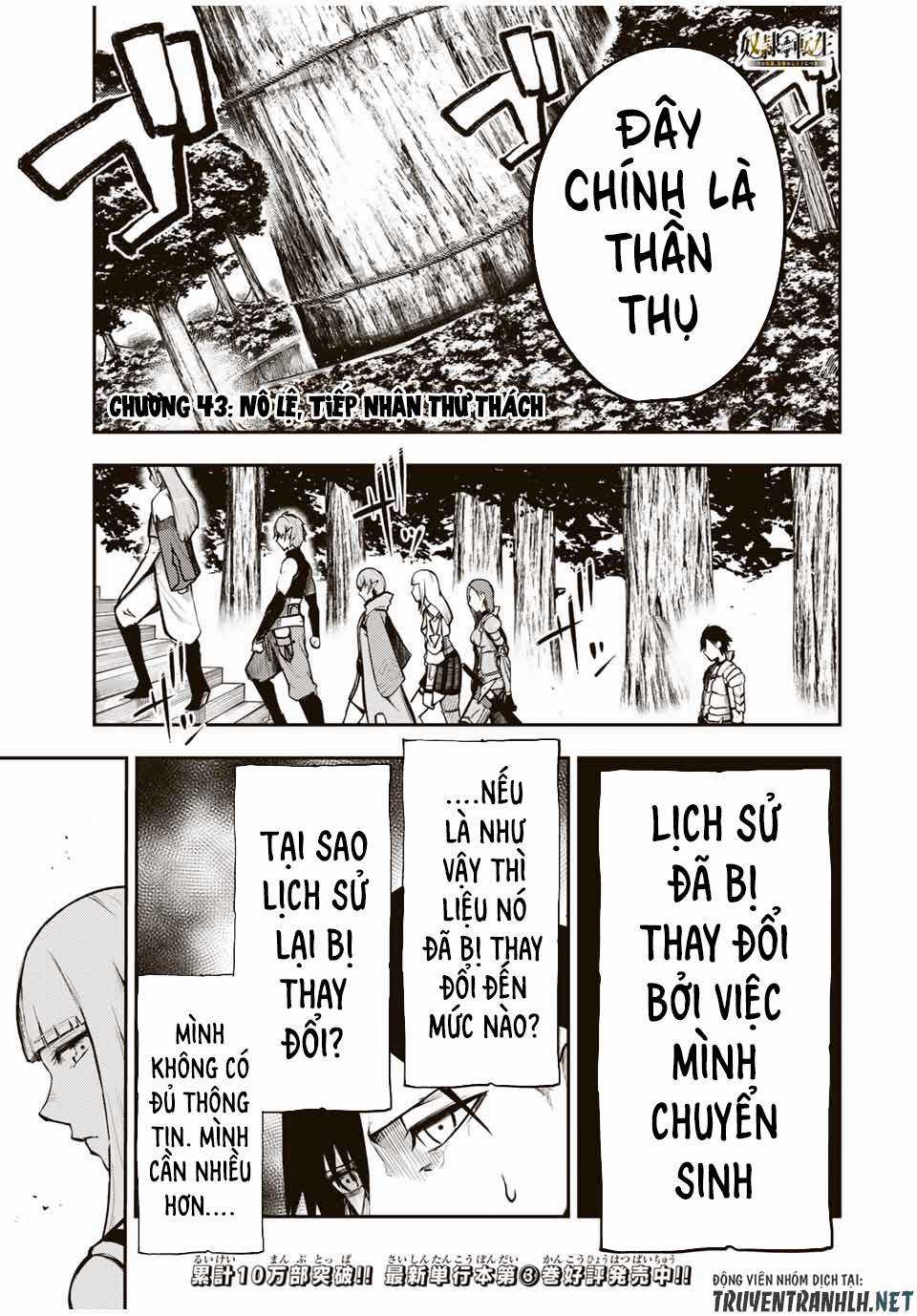 Cựu Hoàng Tử Mạnh Nhất Tái Sinh Thành Nô Lệ Chapter 43 trang 2