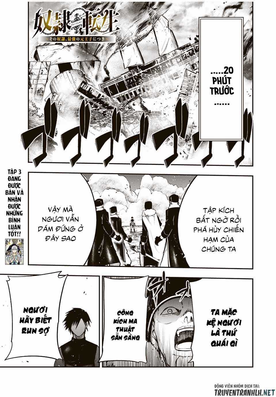 Cựu Hoàng Tử Mạnh Nhất Tái Sinh Thành Nô Lệ Chapter 45 trang 2