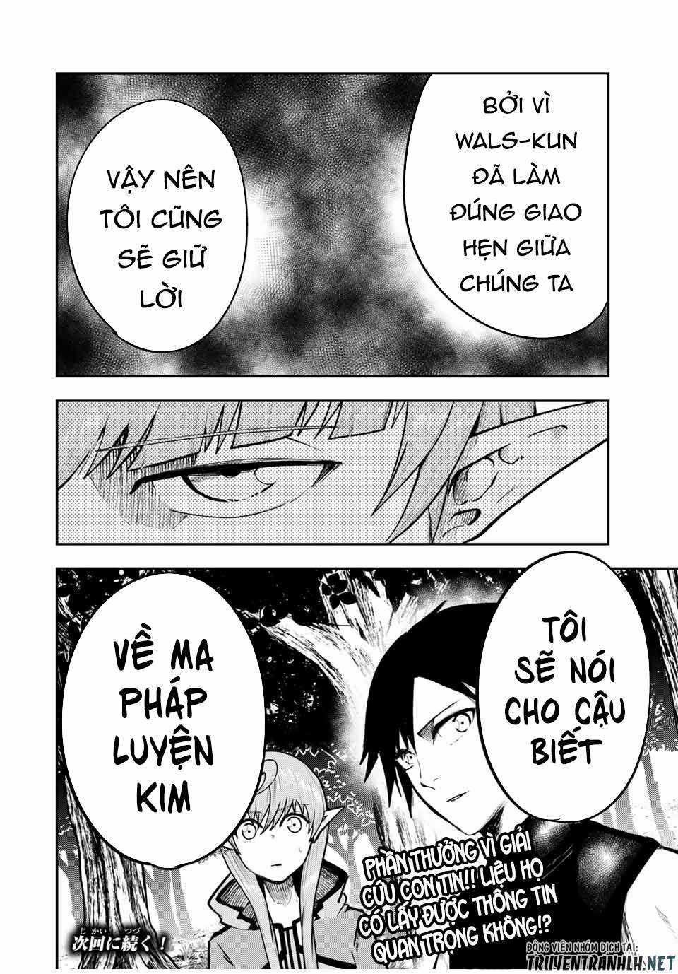 Cựu Hoàng Tử Mạnh Nhất Tái Sinh Thành Nô Lệ Chapter 47 trang 21