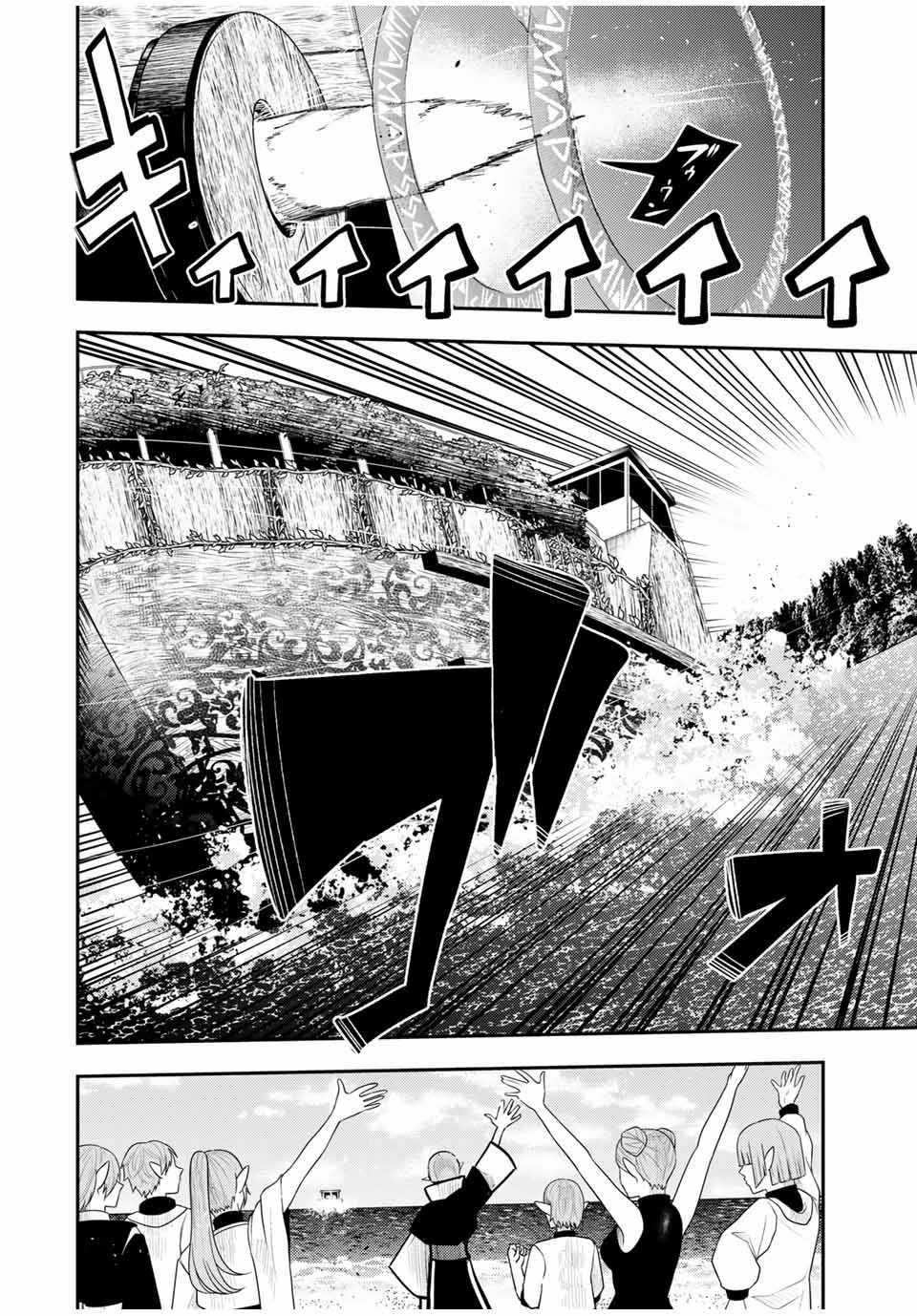 Cựu Hoàng Tử Mạnh Nhất Tái Sinh Thành Nô Lệ Chapter 53 trang 12