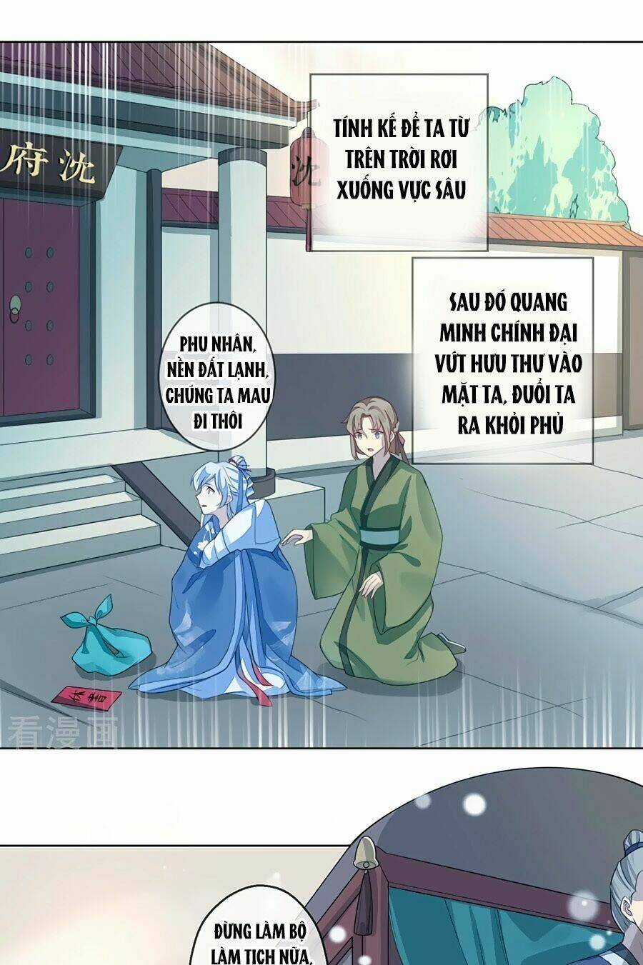 Cửu Khuyết Phong Hoa Chapter 1 trang 13