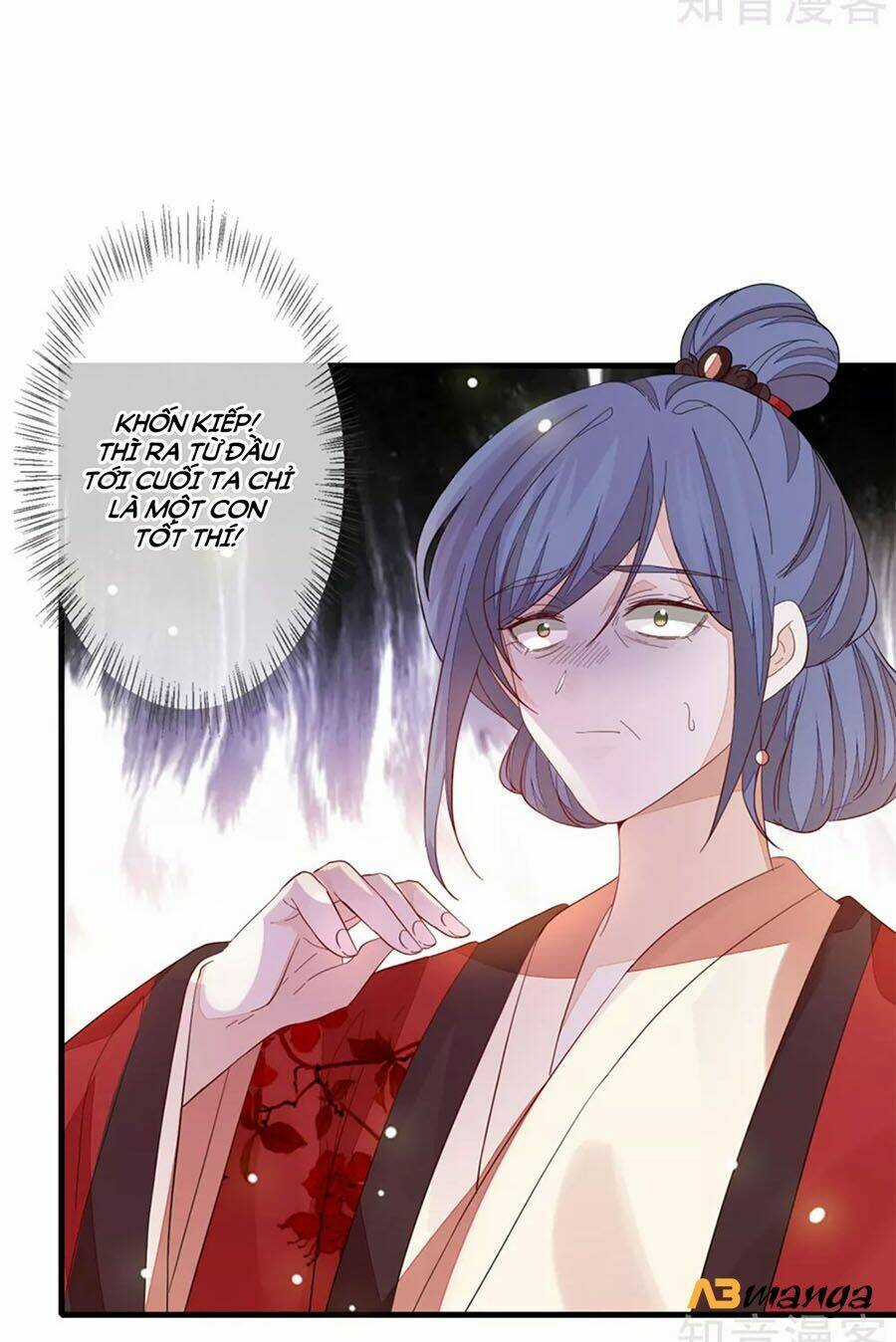 Cửu Khuyết Phong Hoa Chapter 101 trang 17