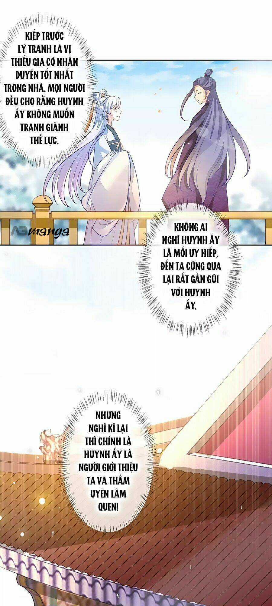 Cửu Khuyết Phong Hoa Chapter 11 trang 17