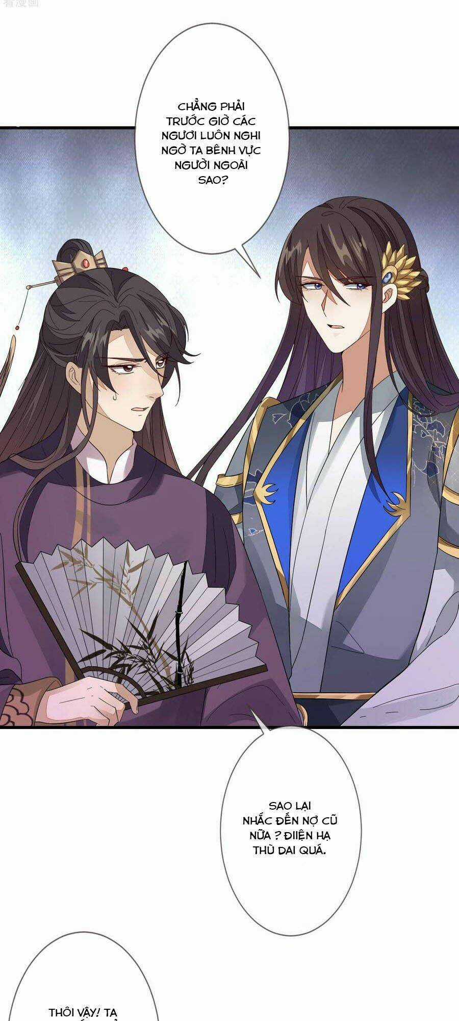 Cửu Khuyết Phong Hoa Chapter 116 trang 16