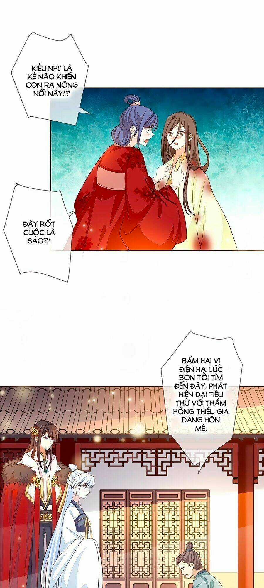 Cửu Khuyết Phong Hoa Chapter 14 trang 17