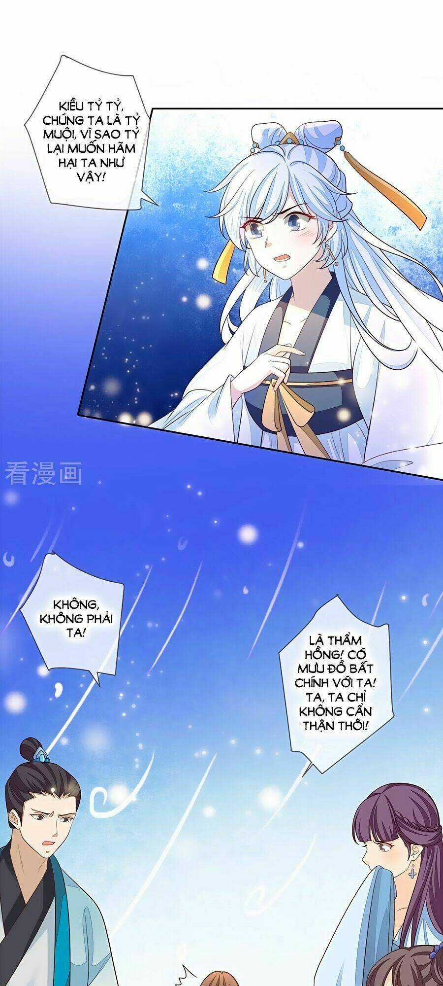 Cửu Khuyết Phong Hoa Chapter 14 trang 22