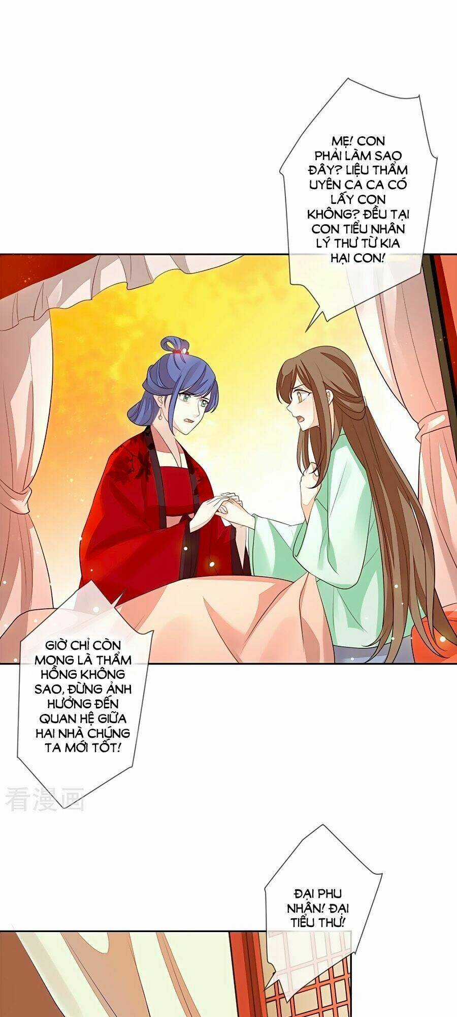 Cửu Khuyết Phong Hoa Chapter 15 trang 17