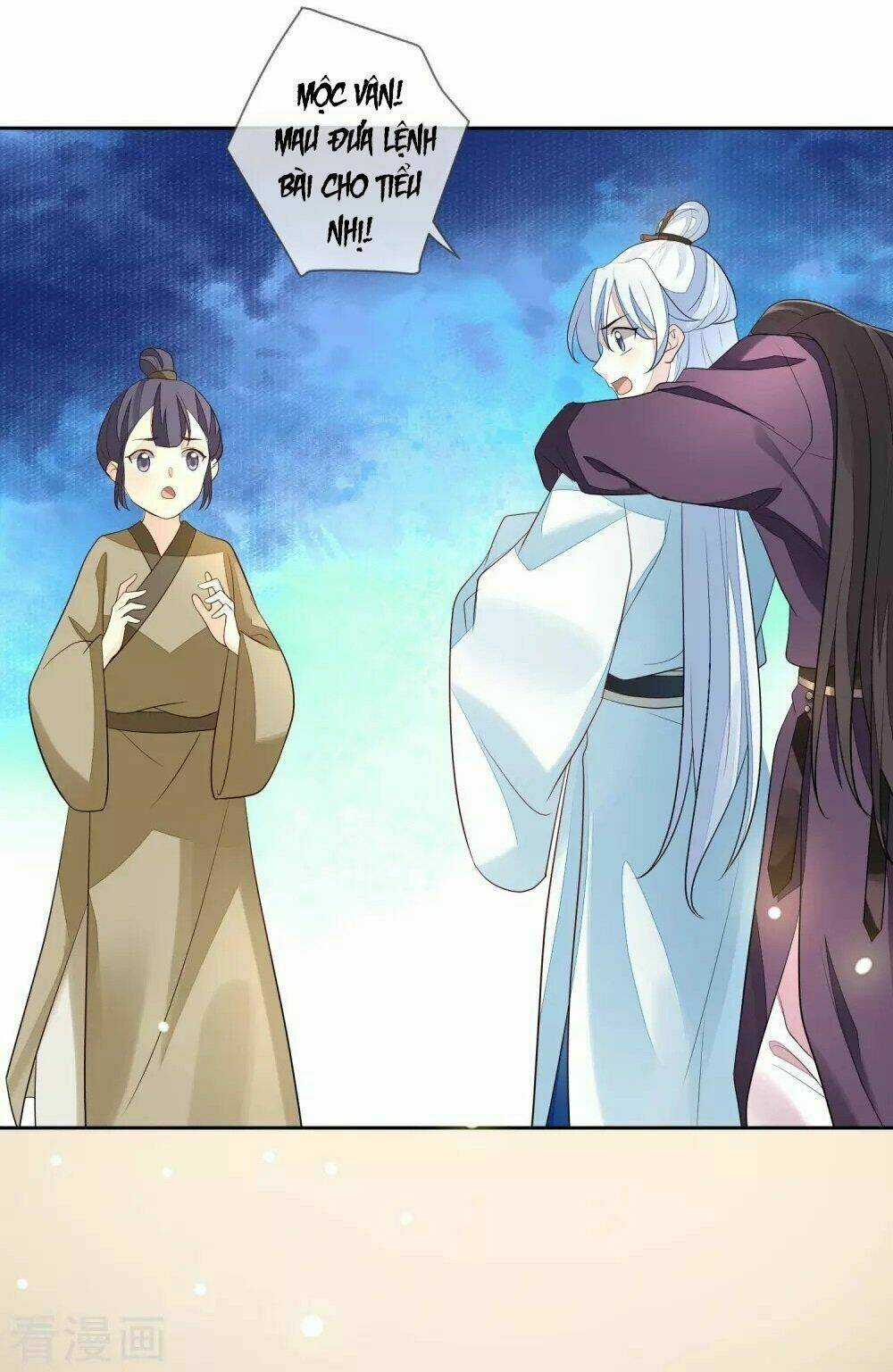 Cửu Khuyết Phong Hoa Chapter 16 trang 26