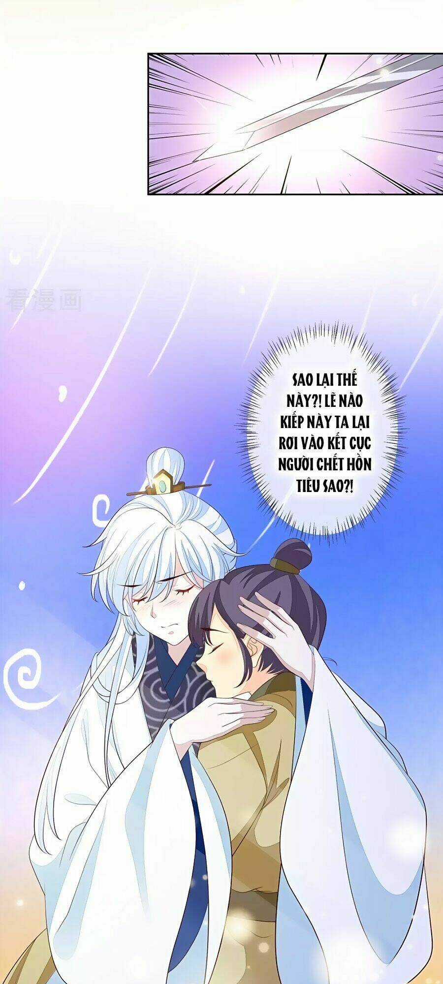 Cửu Khuyết Phong Hoa Chapter 17 trang 22