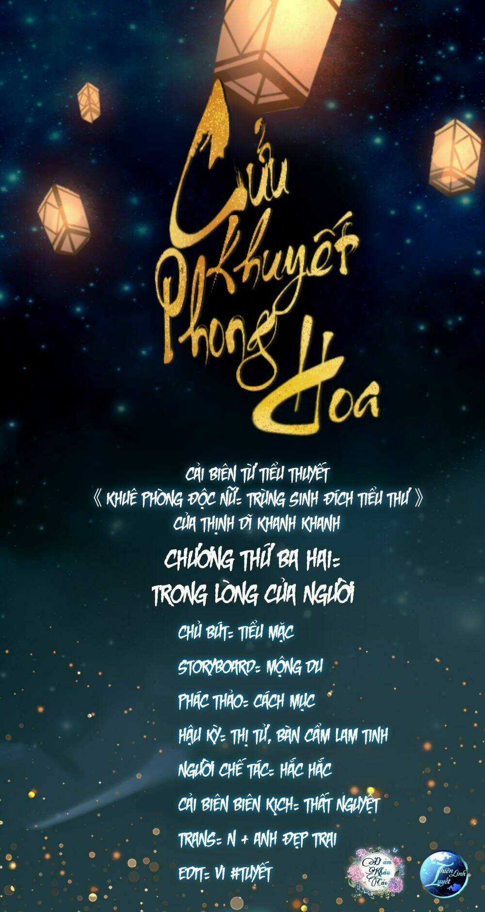 Cửu Khuyết Phong Hoa Chapter 32 trang 0