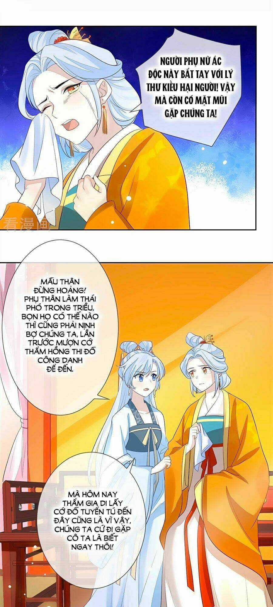 Cửu Khuyết Phong Hoa Chapter 7 trang 9