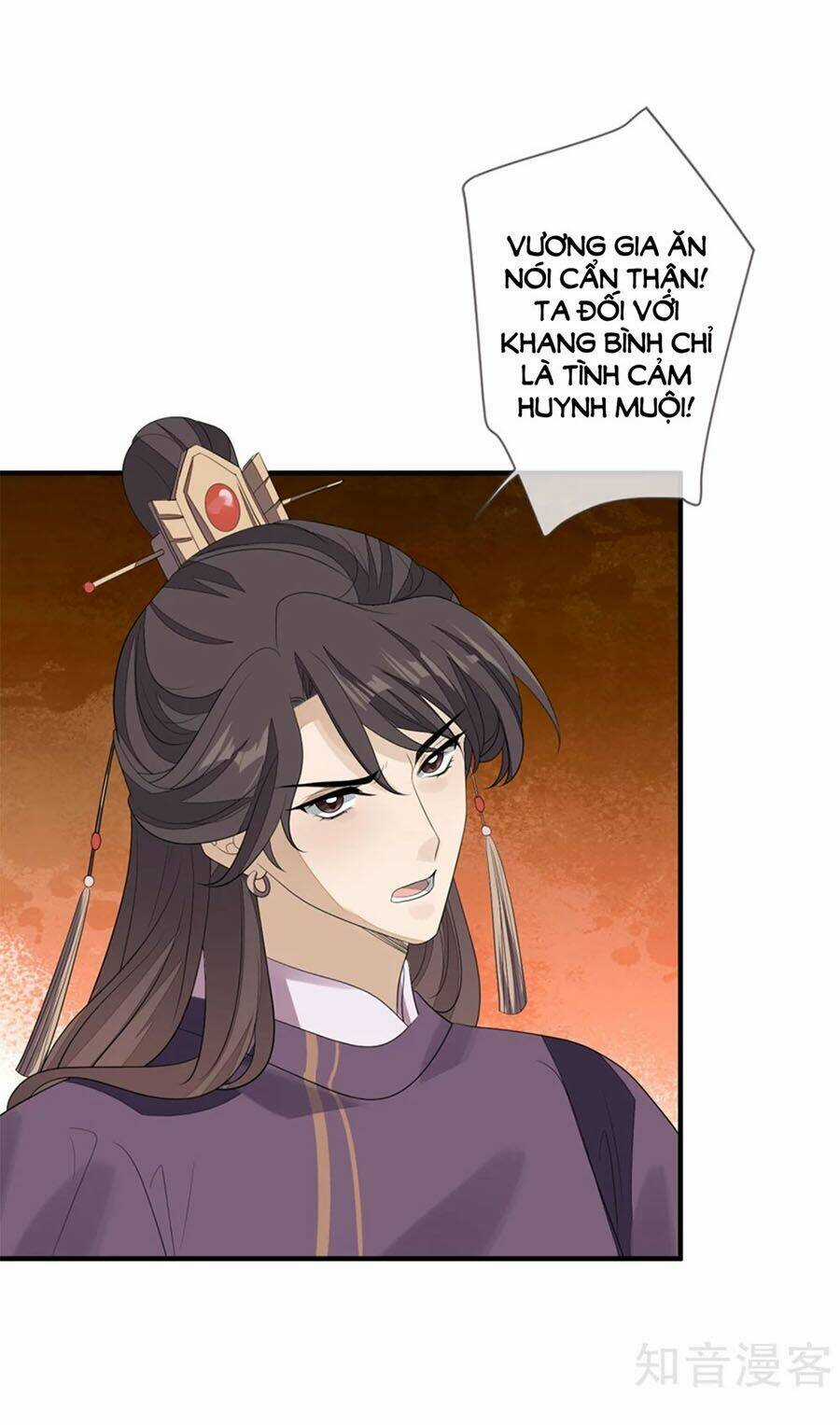 Cửu Khuyết Phong Hoa Chapter 75 trang 1