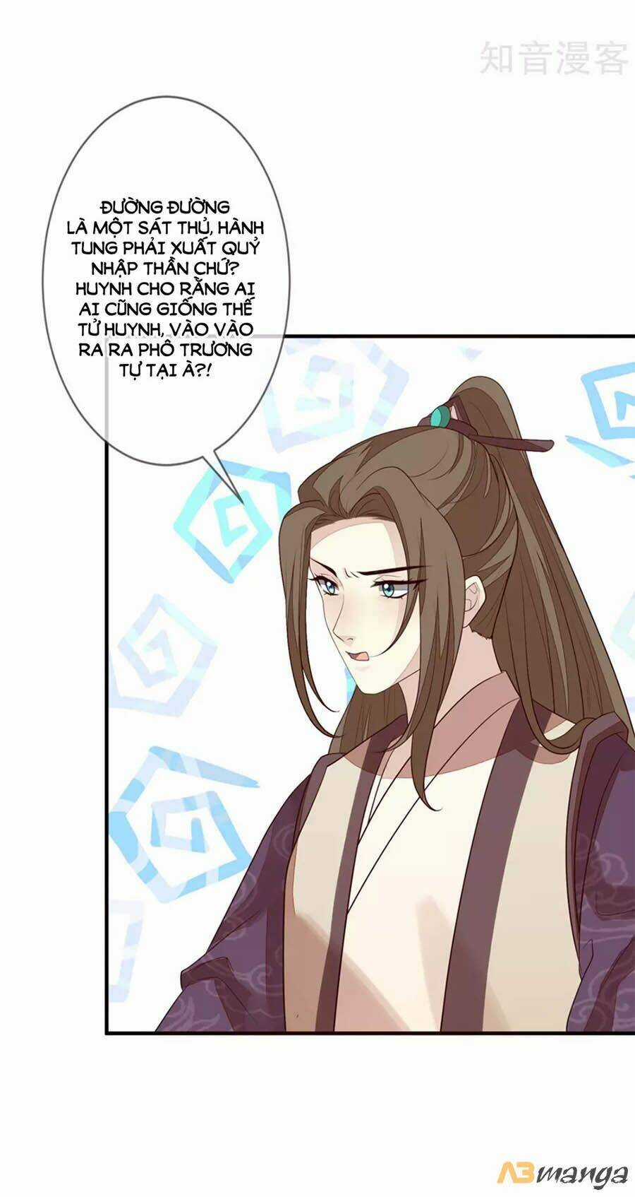 Cửu Khuyết Phong Hoa Chapter 97 trang 25