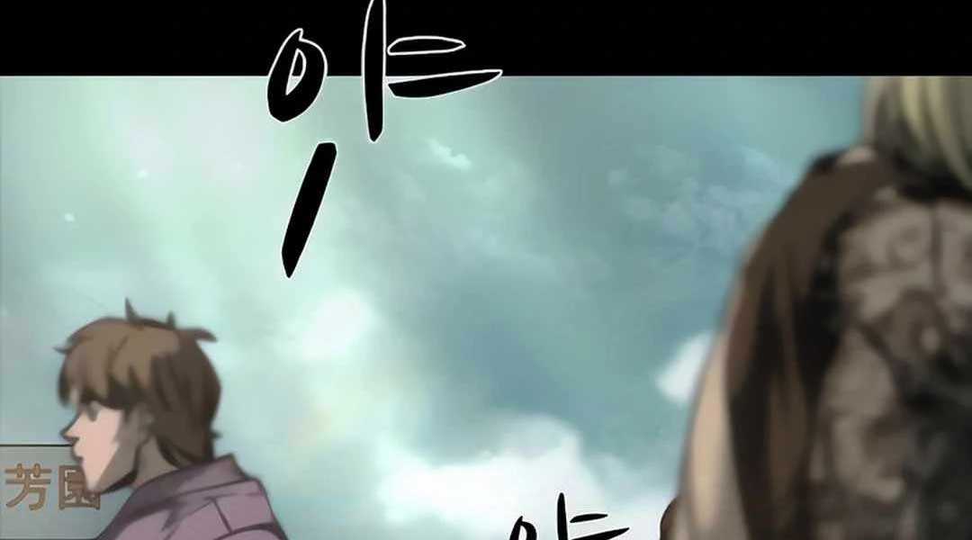 Cửu Long Saroka Chapter 10 trang 12