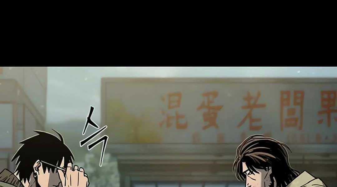 Cửu Long Saroka Chapter 10 trang 40