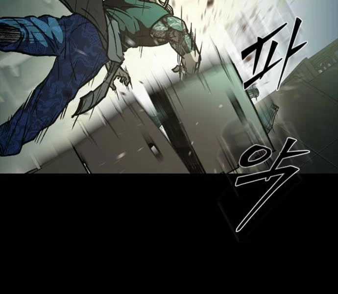 Cửu Long Saroka Chapter 11 trang 107