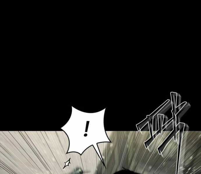 Cửu Long Saroka Chapter 11 trang 108