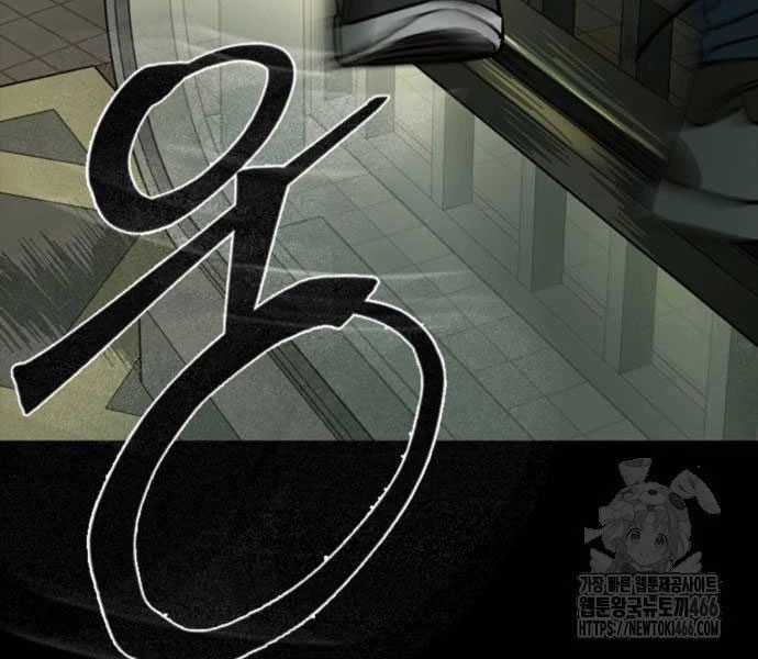 Cửu Long Saroka Chapter 11 trang 135