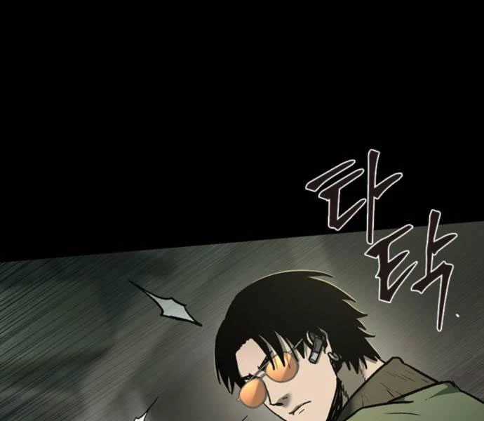 Cửu Long Saroka Chapter 11 trang 150