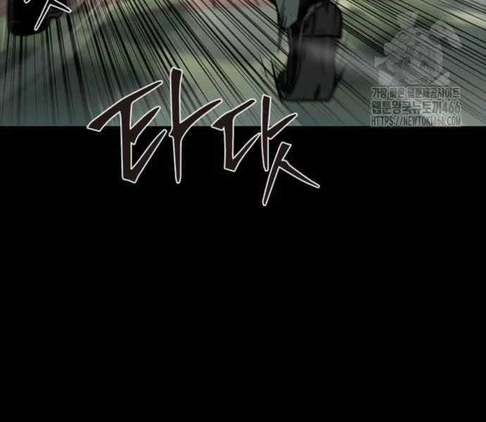 Cửu Long Saroka Chapter 11 trang 165