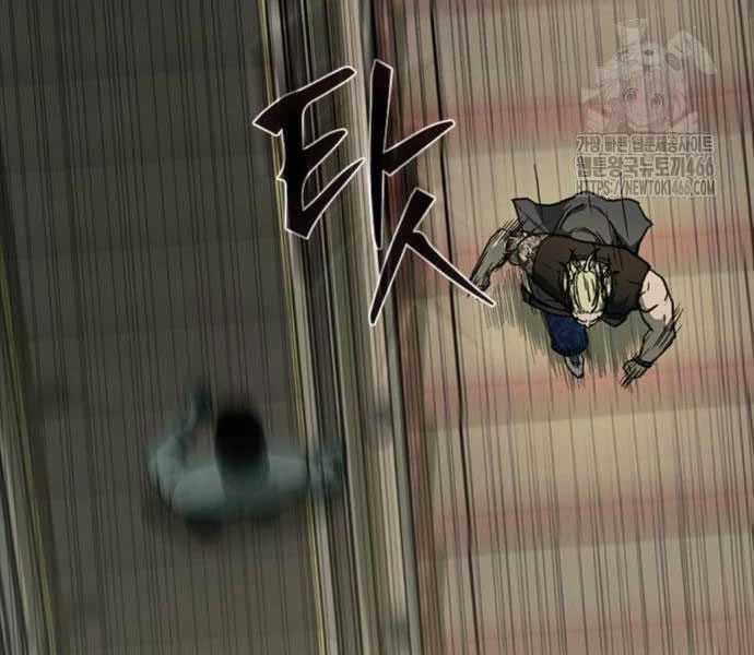 Cửu Long Saroka Chapter 11 trang 189