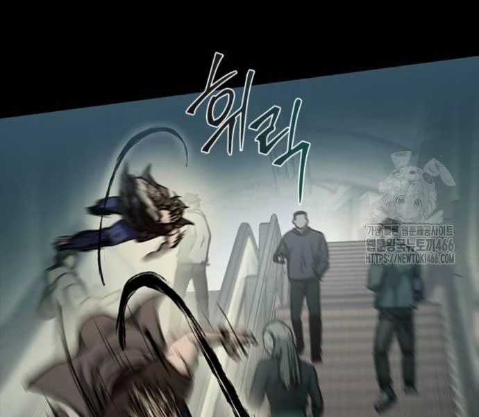 Cửu Long Saroka Chapter 11 trang 202