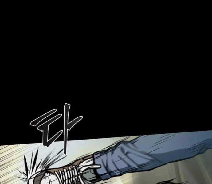 Cửu Long Saroka Chapter 11 trang 209