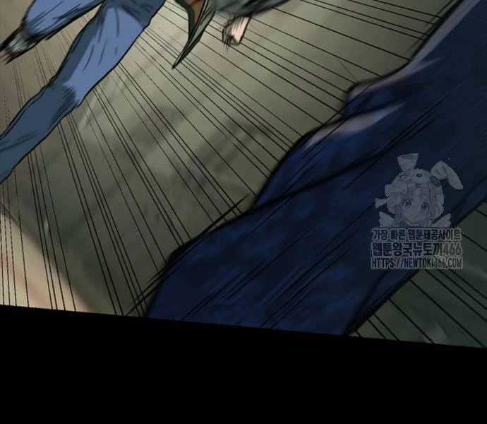 Cửu Long Saroka Chapter 11 trang 218