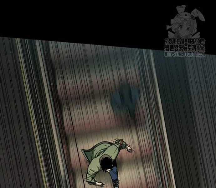 Cửu Long Saroka Chapter 11 trang 221