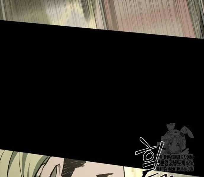 Cửu Long Saroka Chapter 11 trang 223