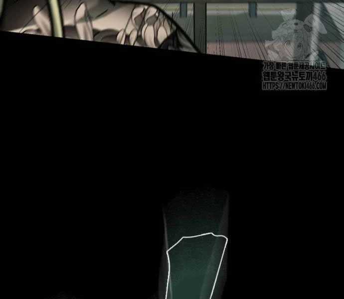 Cửu Long Saroka Chapter 11 trang 229