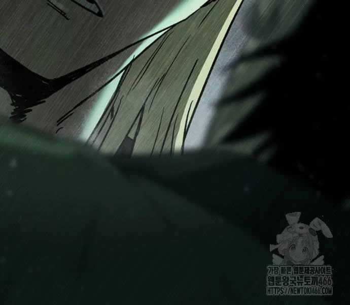 Cửu Long Saroka Chapter 11 trang 23