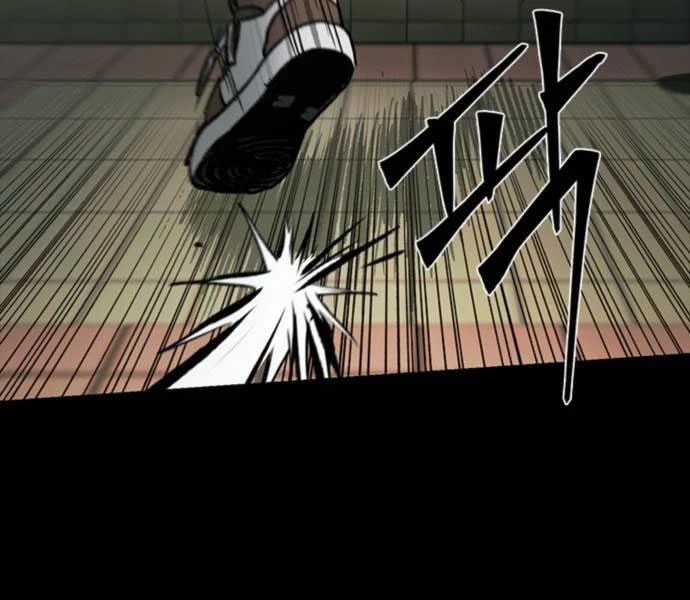 Cửu Long Saroka Chapter 11 trang 236