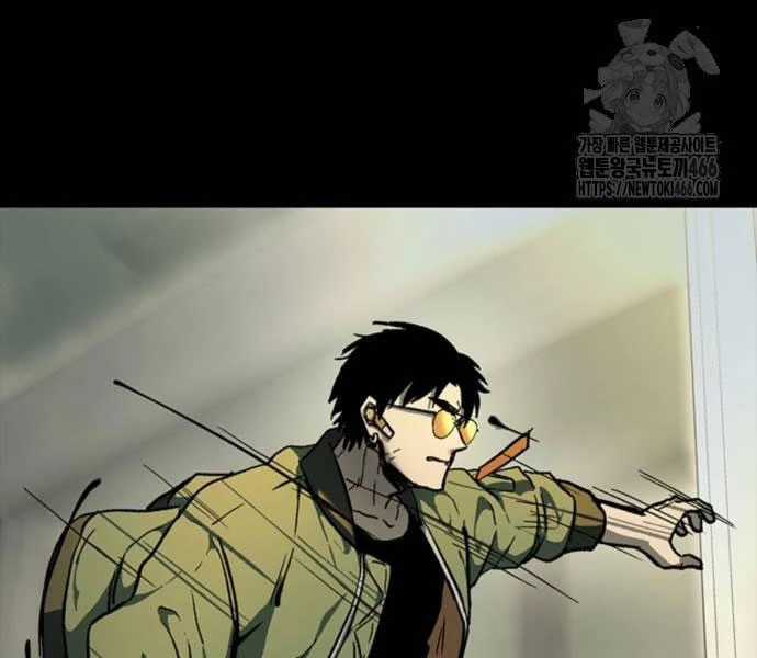 Cửu Long Saroka Chapter 11 trang 237